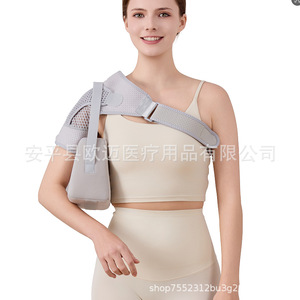 Shoulder support for hemiplegic rehabilitation, shoulder brace, shoulder joint fixation sling, <b>arm</b> fracture, scapula, rotator - Product Image 4