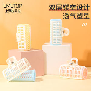 LMLTOP Plastic Hair Curlers Double Layer Ventilated No Heat <b>Curling</b> Tools For General Population - Product Image 1