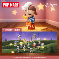 Popmart en gros 100% original Nyota We Are All Stars Series Figurines Ornements Jouets Cadeaux Mignon PVC Mystery Blind Box