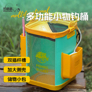 Diaohaha Multi Functional Fishing Bucket With Side <b>Pocket</b> Storage Design For Small Items Portable Outdoor Use - Product Image 3