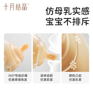 Protège-mamelons en silicone en forme de gourde, aide à l'allaitement pour bébés de 0 à 12 mois, avec motif floral, sans BPA, article unique - Product Image 5