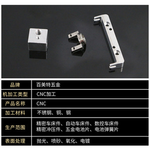 CNC Precision Stainless Steel Parts 800mm Max Diameter Milling Machine Components Non Standard Hardware Accessories - Product Image 5