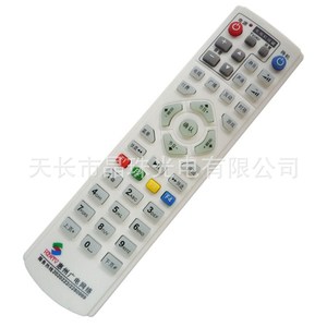 Télécommande à perles de cristal JZ-YK-0566 pour décodeur TV, blanche, 18.5x4.8x2.8cm, Code fixe - Product Image 1