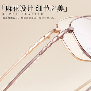 C-2035 Monturas de Gafas Rectangulares de Titanio con Memoria para Mujer, Montura Completa, Lentes de Resina Antideslizantes - Product Image 2