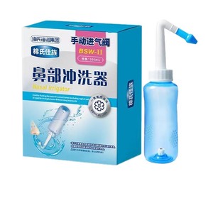 Irrigateur nasal Haier Hainuo Mianshi Jiazu avec valve d'admission d'air manuelle - Facile à utiliser, produit authentique - Product Image 4