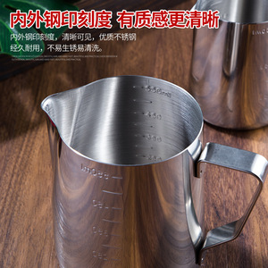 Pichet à latte art en acier inoxydable Kafei Shi 800 ml avec échelle graduée, mousseur à lait pour la préparation du café - Product Image 4