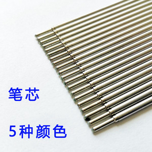 Yuanyun Tattoo <b>Pen</b> Leads 20Pcs Red Black <b>Green</b> Blue Purple For Skin Marking - Product Image 1