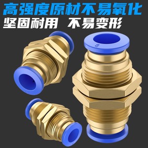 ข้อต่อแบบเร็ว DDE Dade Pneumatics ชุบทองแดง ชุบนิกเกิล พลาสติกเกลียวตรง ขนาด 4 6 8 10 12 14 16 มม. - Product Image 2