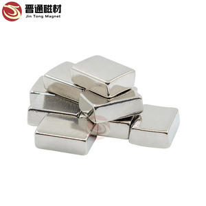 <span class=keywords><strong>Aimant</strong></span> <span class=keywords><strong>surpuissant</strong></span> en néodyme 16x20x10mm, forme personnalisée - Product Image 2