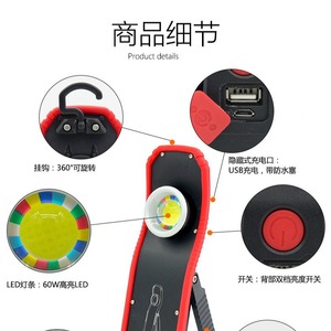 GeLin Outdoor <b>Led</b> <b>Work</b> <b>Light</b> Cob <b>Rechargeable</b> Portable With Magnetic Base For Camping Repair - Product Image 2