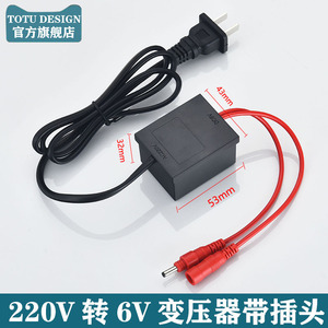 Adaptateur d'alimentation à double usage 220V vers 6V pour capteur de urinoir, transformateur basse tension pour interrupteur de robinet à capteur de urinoir - Product Image 4