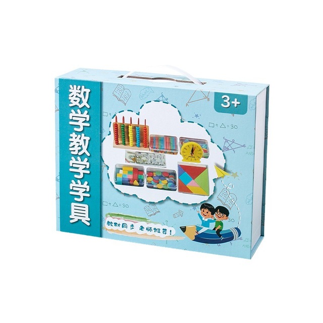 All-in-one Learning Box First Second Grade Elementary School Counting Sticks Geometric Shapes Wooden Math Set Ages 4-6 Years