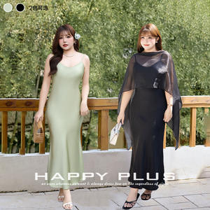 Vestido Lencero de Tirantes Finos con Cuello en V y Cola de Pez en Satén Verde Menta de Talla Grande para Mujer Runqi - Product Image 3