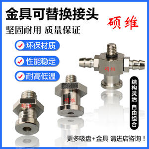 Componentes Neumáticos Serie M5 de Tianxing, Conectores Industriales Rectos Laterales de Cabeza Grande/Pequeña, Adaptadores para Uso Industrial - Product Image 3
