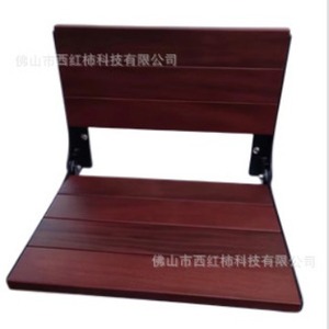 Tomato Wall Mounted <b>Folding</b> <b>Stool</b> 49x41.8x38cm Teak Wood Shower Bathroom Changing Room Use - Product Image 1