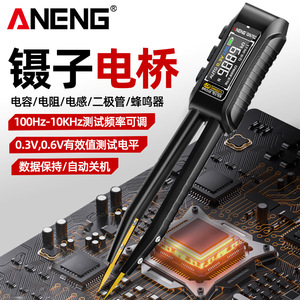 Pinzas de Precisión Aneng LCR, Medidor Digital de Resistencia, Capacitancia e Inductancia con Pantalla LCD GN702 - Product Image 1