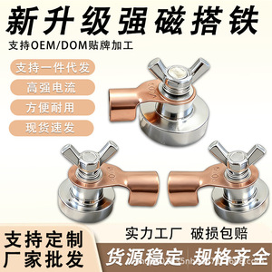 Pince de mise à la terre pour soudage électrique, base magnétique en cuivre, 1000W, outil auxiliaire pour soudeuse MMA - Product Image 5