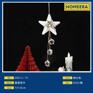 Christmas <b>Star</b> <b>Fabric</b> and Plastic Hanging Decorations 75x26cm Bulk Pack of 60 for Holiday Events American Style Decorations - Product Image 1