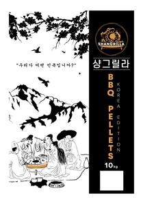 Literie écologique en bois de pin, litière, motif amour aux animaux, pour chat, patpette en bois - Product Image 3