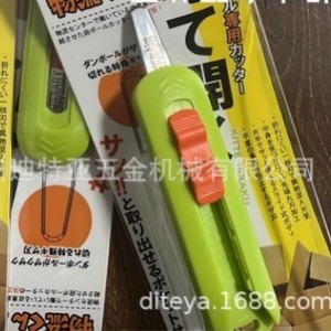 Hasegawa Kabutsu Utility Knife Green 90x20mm Stainless Steel Blade For Cardboard Cutting Japan Made - Product Image 2