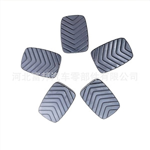 Cubierta de goma antideslizante para pedal de embrague y freno Wuling Hongguang S, para reemplazo y reparación - Product Image 4