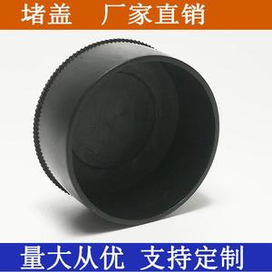 Tapa Redonda Negra de Plástico Hanzhe para Latas, Tamaño Personalizable - Product Image 5