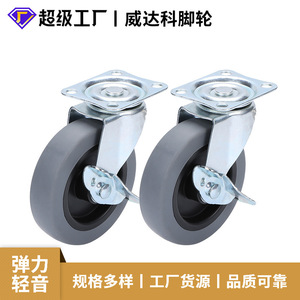 Heavy Duty TPR Rubber Caster Wheels 3 Inch Swivel With Brake Flat Bed Trolley Casters Silent Operation Universal Wheel - Product Image 5