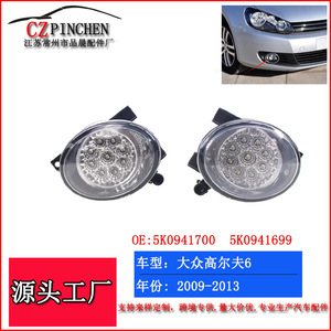 Feux antibrouillard LED CZPINCHEN pour Volkswagen Golf 6 MK6 09-13, feux de pare-chocs avant gauche et droit - Product Image 2