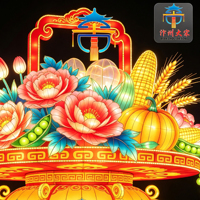 Ensemble de lampes pour paniers de fleurs personnalisés, idéal pour les festivals lumineux en plein air dans les parcs.