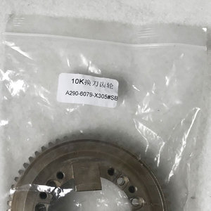 Pièces détachées FANUC A290-6079-X305 # Disque d'engrenage de broche SB de haute qualité à prix abordable en stock - Product Image 2