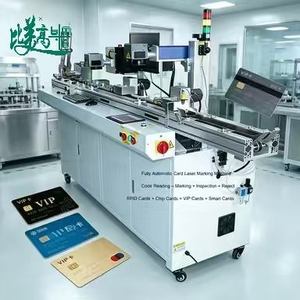 Máquina de Marcado Láser Automática Compacta con Lector de Códigos Industrial de Alta Precisión para Tarjetas Rusas - Product Image 6