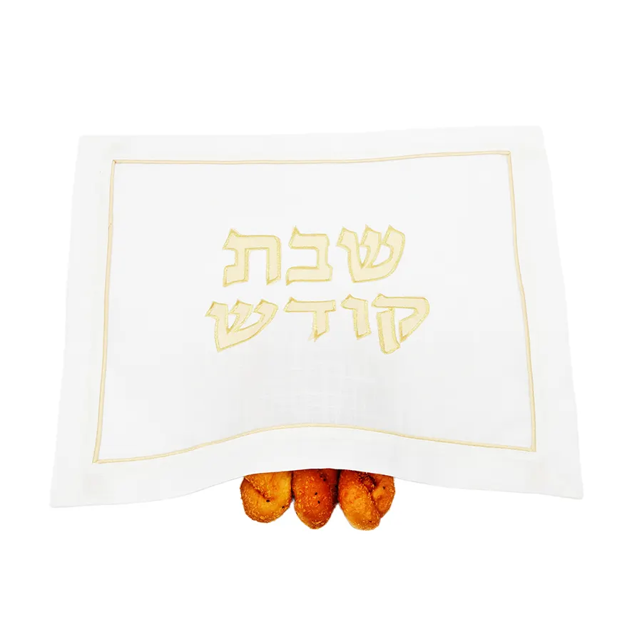 अखंडता डिजाइन सफेद लिनन वेदी कपड़ा सफेद कढ़ाई Seder वर्ग Matzo कवर