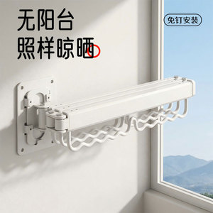 Folding Clothes Drying Rack Wall Mounted Telescopic Single Bar Indoor Balcony Drying Organizer - Product Image 5