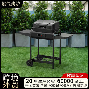 Word Outdoor Gas Grill Double Burner <b>Smokeless</b> Trolley With Wheels For Backyard <b>BBQ</b> - Product Image 4