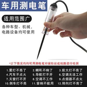 Lápiz de Prueba para Electricista y Destornillador con Cortacorriente, Herramienta de Diagnóstico Multifuncional para Uso Doméstico - Product Image 5