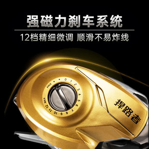 Carrete de pesca Guangwei con 11+1 rodamientos de bolas, carrete de baitcasting de aleación de aluminio para pesca en agua dulce y salada - Product Image 3