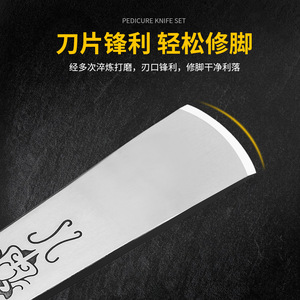Stainless Steel Pedicure <b>Knife</b> Set 4 Pieces Textured Design For Dead Skin Removal Yangzhou Three <b>Knife</b> Tool - Product Image 4