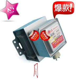 Magnetron pour four à micro-ondes M24FB 610, composant haute tension pour réparation de four à micro-ondes, pièce de rechange - Product Image 1