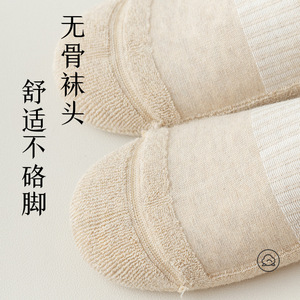 High Cotton Content Terry Bottom Ankle Socks Solid Color Sweat Absorbent Casual Wear For Men And Women Spring Autumn - Product Image 2