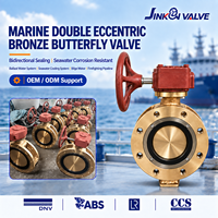 Vanne à vis sans fin en bronze entièrement en aluminium pour eau de mer marine, à commande par engrenage, à bride, pour tuyauterie navale corrosive, vanne papillon double excentrique