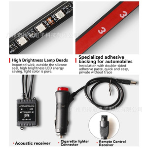 ไฟตกแต่งรถยนต์ RGB Ambient LED ไฟส่องพื้นภายใน ควบคุมด้วยเสียง ใช้ได้กับรถยนต์ทั่วไป 12V วัสดุ PVC - Product Image 4