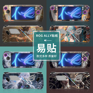 Protector de piel para Rog Ally, diseño de chica anime en PVC, funda para consola de juegos Rog Ally - Product Image 1