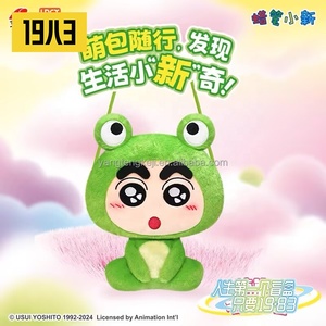 Bolso Bandolera de PVC de Peluche de Crayon Shin Chan, Caja Sorpresa Vol.1, Bolso de Hombro Lateral de Anime - Product Image 5