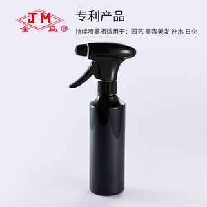 Botella de Spray de Alta Presión Jinma de 350 ml con Atomización Fina para el Cuidado del Cabello y Belleza - Product Image 5