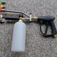 Pistolet de pulvérisation de mousse de neige à haute pression à double commutation avec 5 buses de couleur Lance de mousse Pistolet de pulvérisation d'eau à connecteur rapide de 1/4 ".