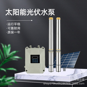 48V - Product Image 2