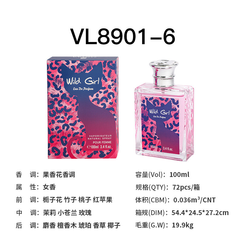 Vl8901-6 [purple cat]]