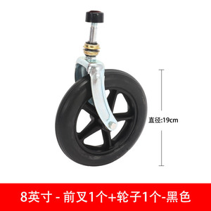 Wheelchair Front Wheel And Fork Assembly 6 7 8 Inch With Bearings For Replacement Repair High Carbon Steel - Product Image 3
