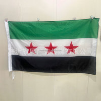 Bannière personnalisée de taille 3x5 pieds, verte, blanche et noire, en polyester 68D, 90 x 150 cm, drapeau syrien, drapeau vert de la Syrie