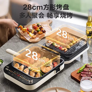Parrilla eléctrica Supor de 28 cm, plancha cuadrada con calefacción de doble cara, control de temperatura ajustable para fiestas de barbacoa en interiores - Product Image 1